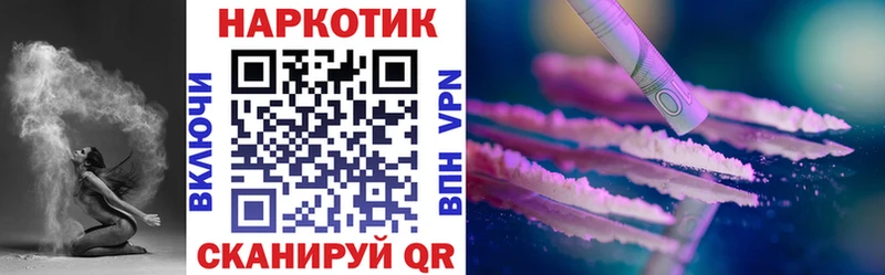 Где купить наркотики Дмитров КОКАИН  Бошки Шишки  hydra как зайти  ГАШ  Меф мяу мяу  АМФ 