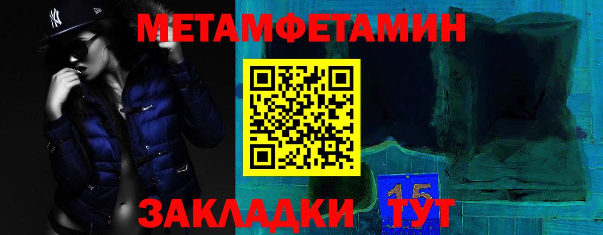 Амфетамин  АМФЕТАМИН 98%  Вход с VPN  Дмитров 