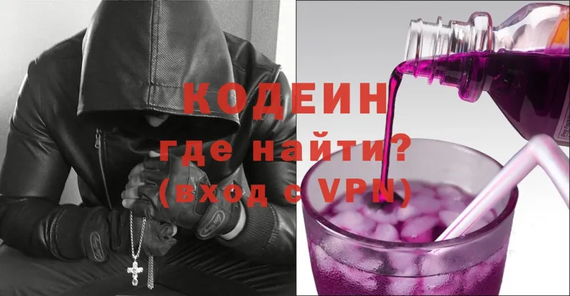 hydra ссылка  Дмитров  Codein Purple Drank 