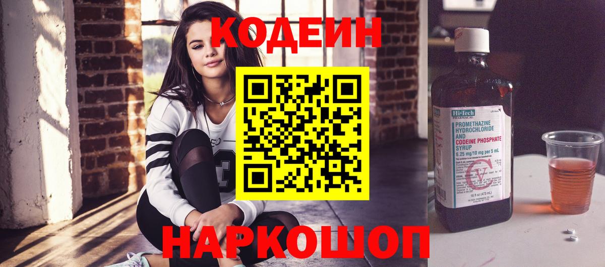 Канабис  Альфа ПВП  Molly  Хэш  Cocaine  Гарик  Канабис  Дмитров  МЕФ  Вход с VPN 