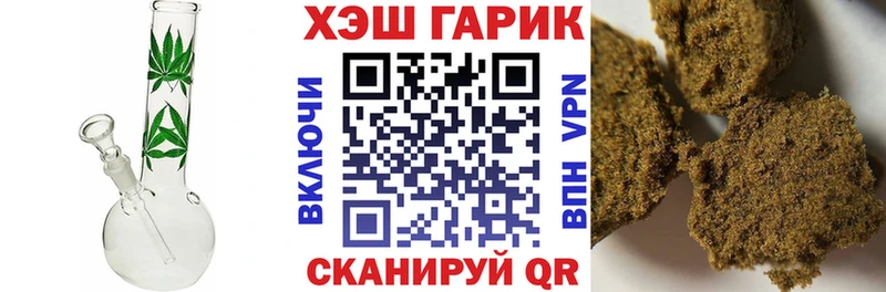 хочу   Дмитров  ГАШ VHQ 