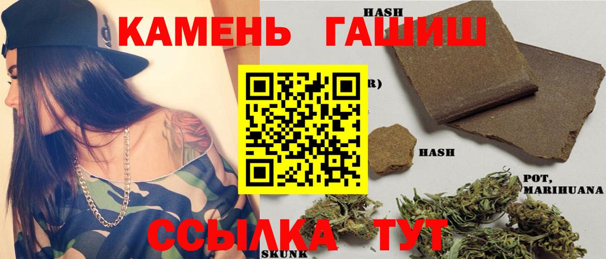 Гашиш гашик Дмитров