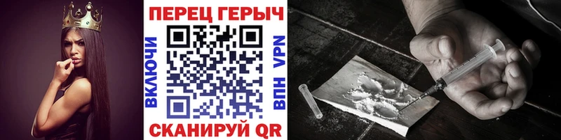 ГЕРОИН гречка  даркнет сайт  Дмитров 