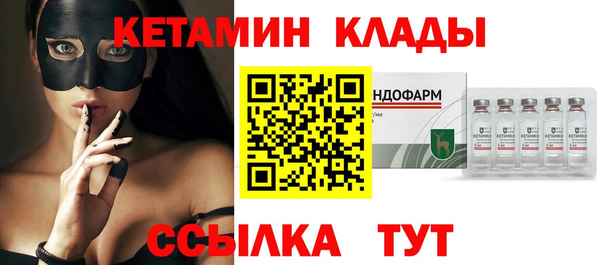 ЭКСТАЗИ  Каннабис  ГАШ  NBOMe  КОКАИН  Мефедрон   Кокаин  Бошки Шишки  Дмитров  Мефедрон кристаллы  ГАШ 