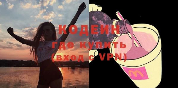 альфа пвп VHQ Михайловск