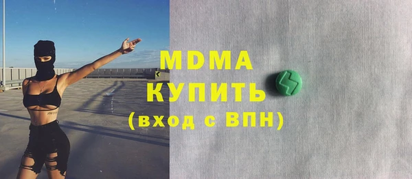 альфа пвп VHQ Михайловск