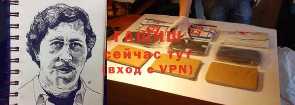 гашик Михайловка