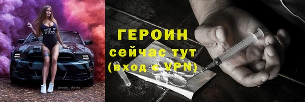 альфа пвп VHQ Михайловск