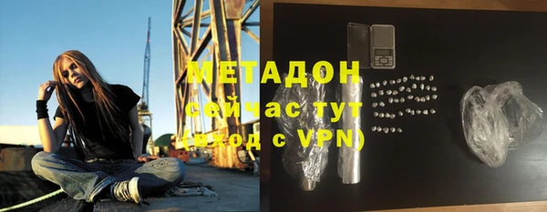 альфа пвп VHQ Михайловск