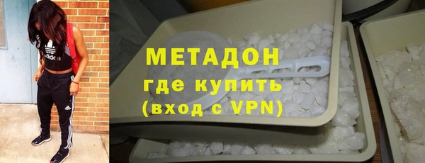 альфа пвп VHQ Михайловск