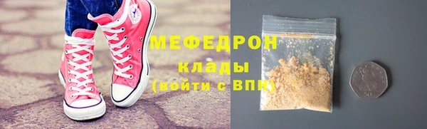 альфа пвп VHQ Михайловск