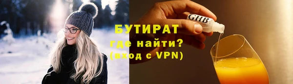 альфа пвп VHQ Михайловск