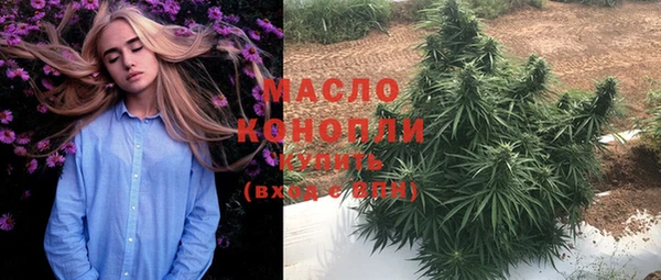 альфа пвп VHQ Михайловск