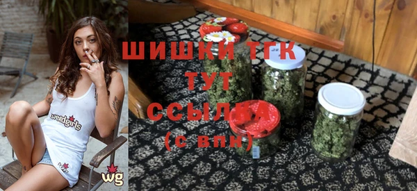 альфа пвп VHQ Михайловск