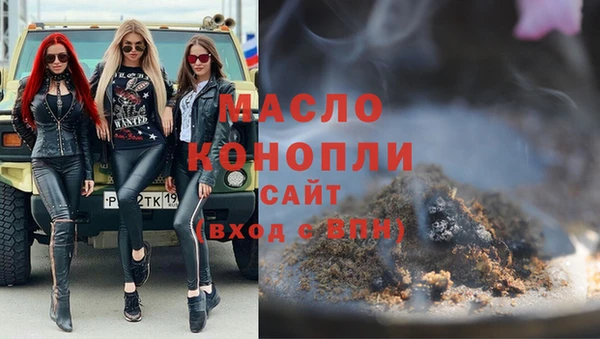 альфа пвп VHQ Михайловск