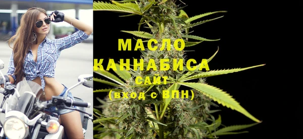 альфа пвп VHQ Михайловск