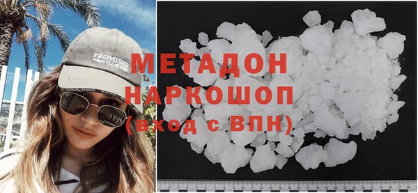альфа пвп VHQ Михайловск