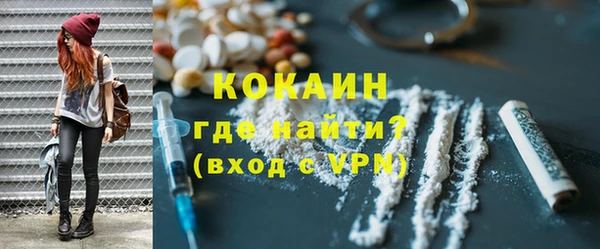 MDMA Premium VHQ Березники