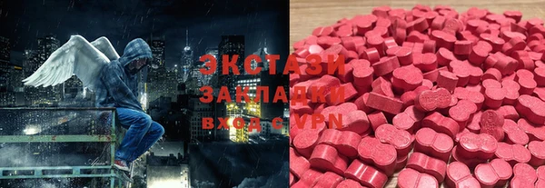 альфа пвп VHQ Михайловск