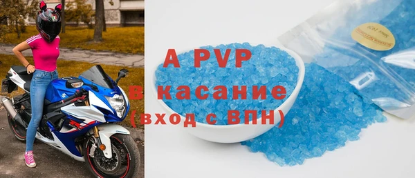 альфа пвп VHQ Михайловск