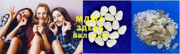 гашик Михайловка