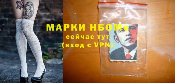 гашик Михайловка