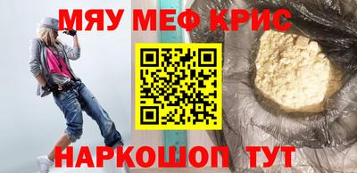 спайс Волжск