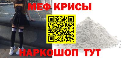 спайс Волжск