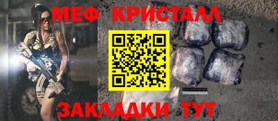 дурь Балаково