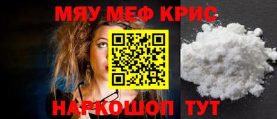 MDMA Волгодонск