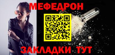 спайс Волжск
