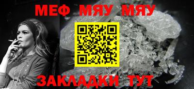 гашишное масло Волжский