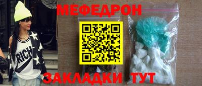 кокс Абакан