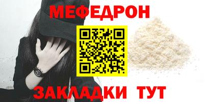 спайс Волжск