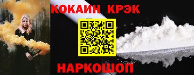 гашишное масло Волжский