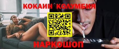 гашишное масло Волжский