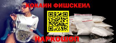 гашишное масло Волжский