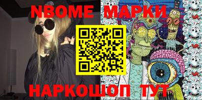 mix Балашиха