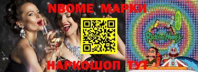 MDMA Волгодонск