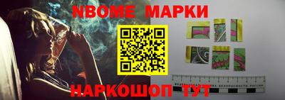 скорость Абинск