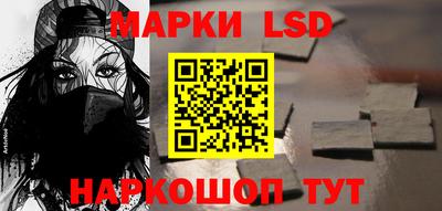 гашишное масло Волжский