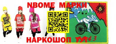 спайс Волжск