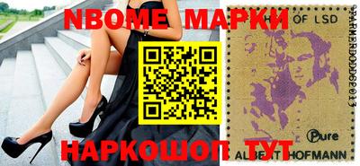 гашишное масло Волжский