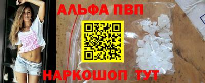 марки nbome Азнакаево