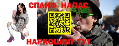 гашишное масло Волжский