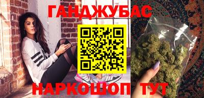 дурь Балаково