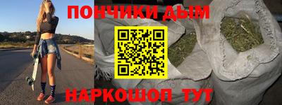 гашишное масло Волжский