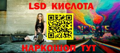 спайс Волжск