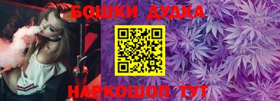 марки nbome Азнакаево