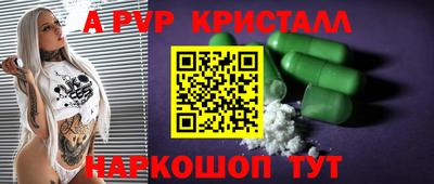 гашишное масло Волжский